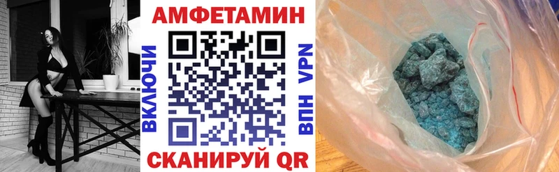 OMG маркетплейс  Оренбург  АМФ Розовый  цена  