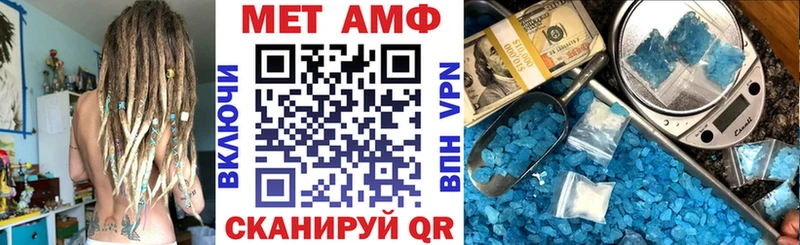 Amphetamine Розовый Оренбург