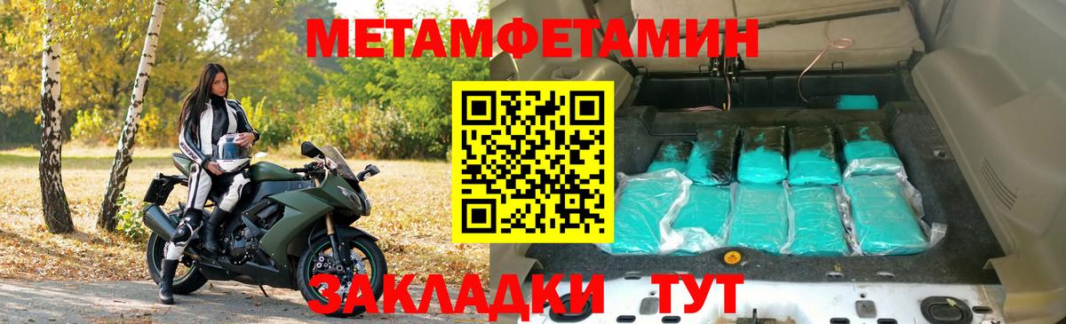 Амфетамин Розовый Оренбург