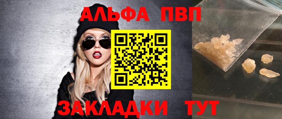 Оренбург  МАРИХУАНА  Вход с VPN  Alpha-PVP СОЛЬ   Меф   Меф МЯУ МЯУ  COCAIN 
