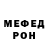 Амфетамин VHQ Dominik Pokorny