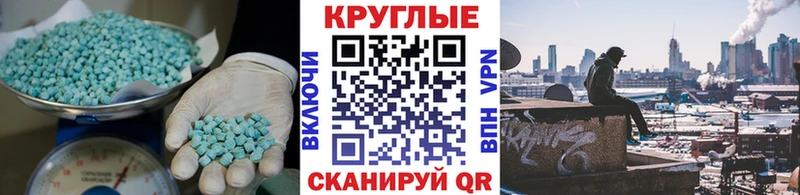 Экстази 250 мг  где купить наркоту  Оренбург 