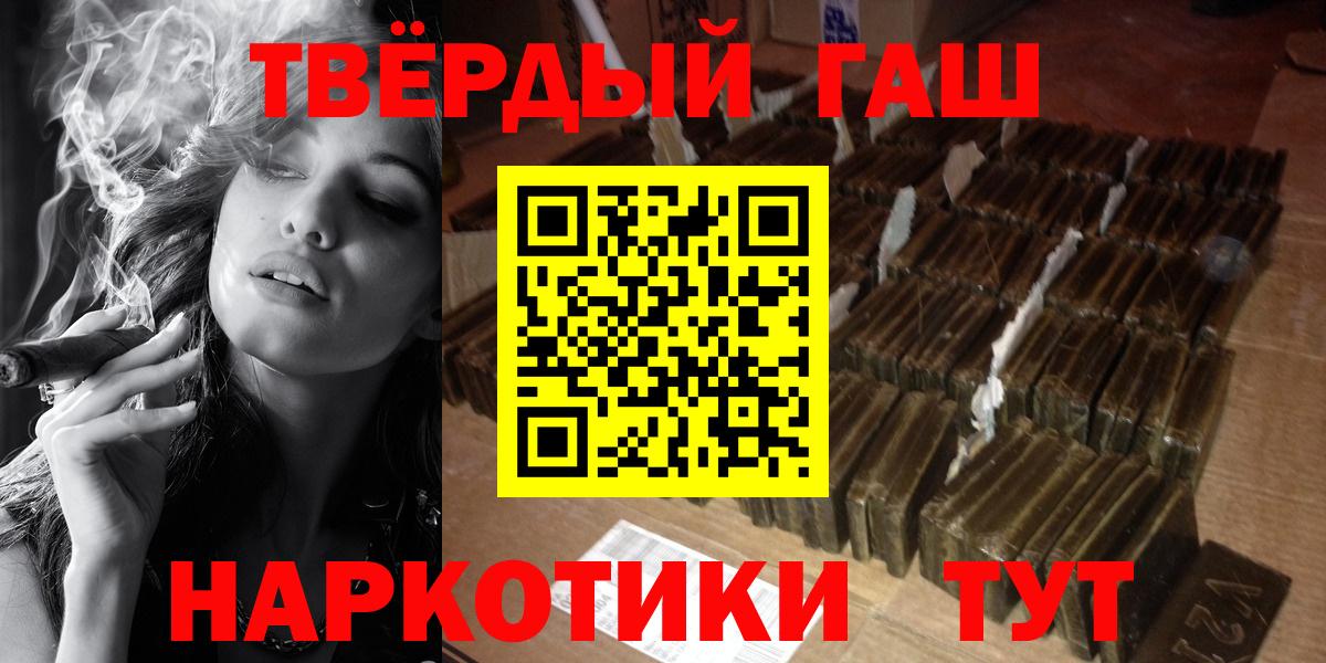 ГАШИШ гашик  Вход с VPN  Оренбург  Гашиш AMNESIA HAZE 