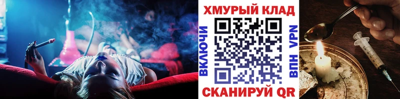 Героин Афган  купить наркоту  Оренбург 