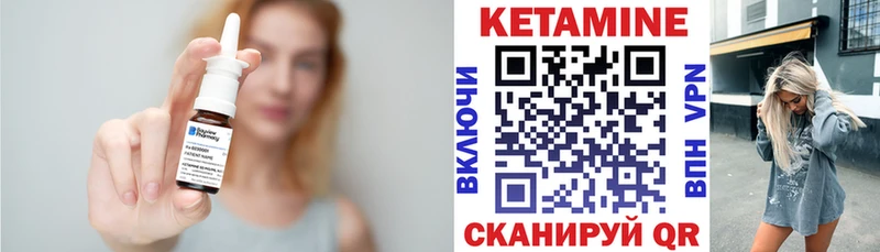 Кетамин ketamine  Оренбург 