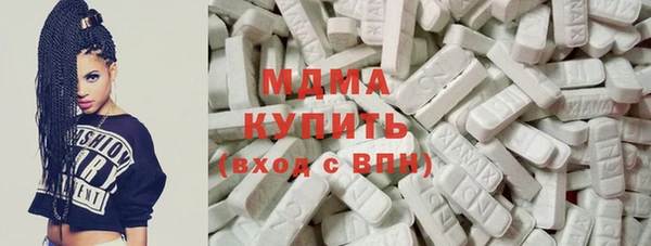 мефедрон Абдулино