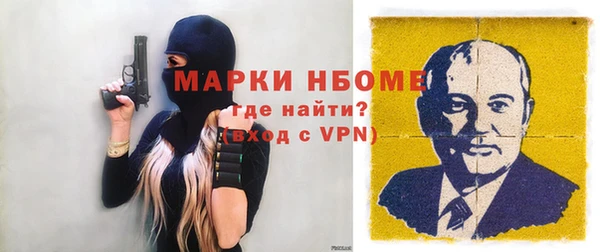 мяу мяу кристалл Абинск