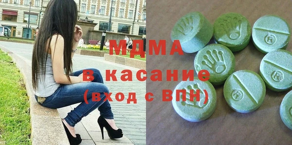 мефедрон Абдулино