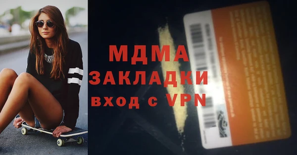 стафф Абаза