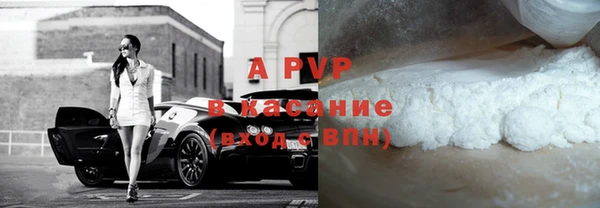 стафф Абаза