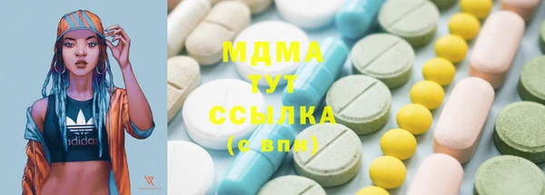 стафф Абаза