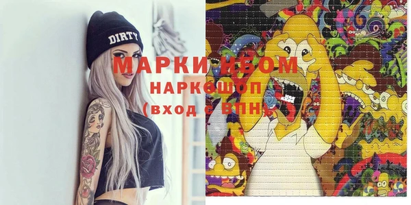 MDMA Premium VHQ Алзамай