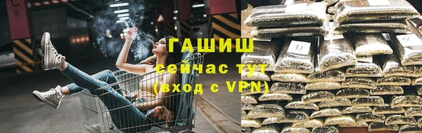 мяу мяу кристалл Абинск