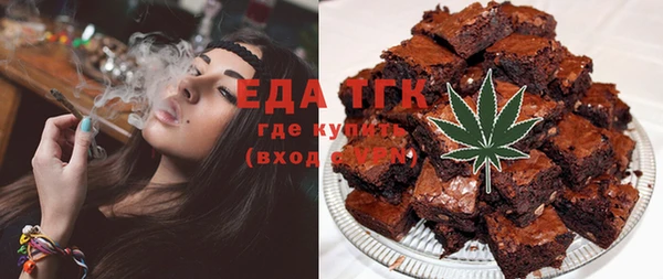 стафф Абаза