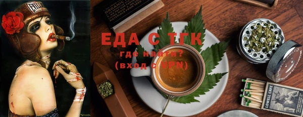 СК Тавда