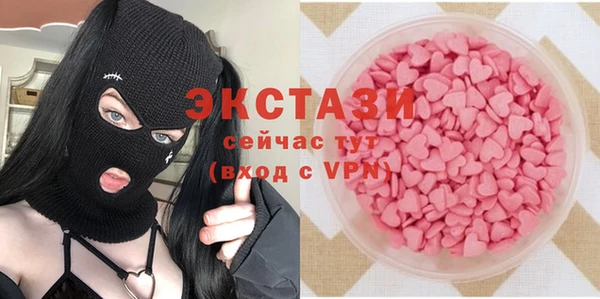 мефедрон Абдулино