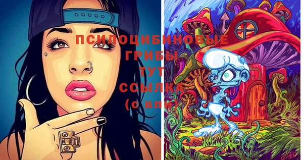 мяу мяу кристалл Абинск