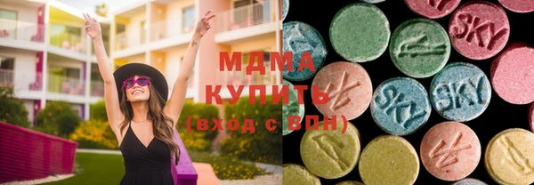 MDMA Premium VHQ Алзамай