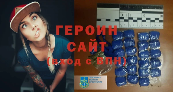 мефедрон Абдулино