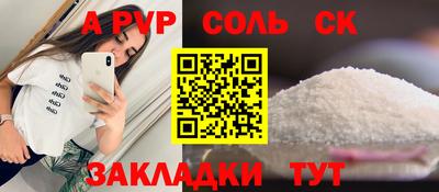 бошки Гусиноозёрск
