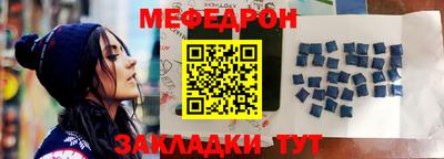 бошки Гусиноозёрск
