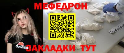 бошки Гусиноозёрск