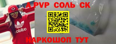бошки Гусиноозёрск