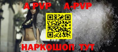 гидра Гусев