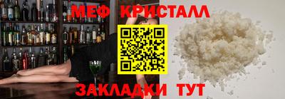бошки Гусиноозёрск