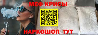 бошки Гусиноозёрск
