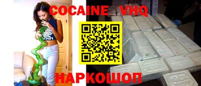 бошки Гусиноозёрск