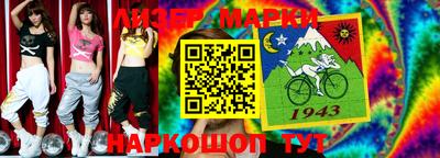 бошки Гусиноозёрск