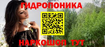 бошки Гусиноозёрск