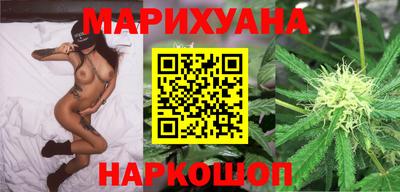 бошки Гусиноозёрск