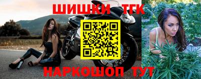 гидра Гусев