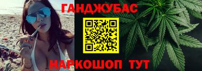 гидра Гусев