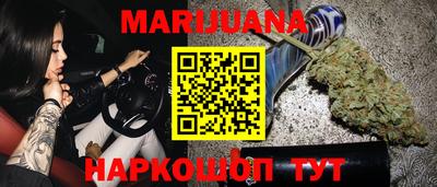 гидра Гусев