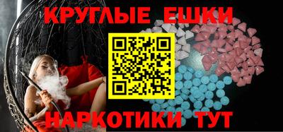 бошки Гусиноозёрск