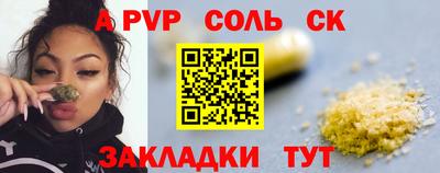 бошки Гусиноозёрск