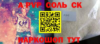 бошки Гусиноозёрск