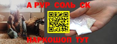 COCAINE Новоалтайск