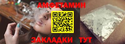 бошки Гусиноозёрск