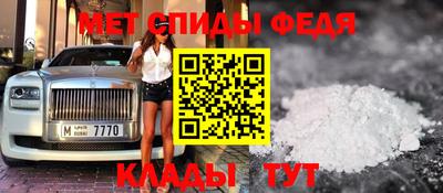 гидра Гусев