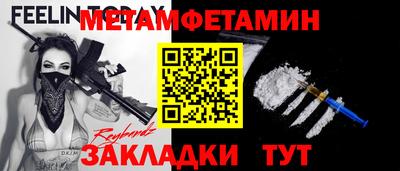 гидра Гусев