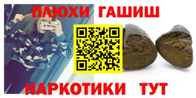 бошки Гусиноозёрск