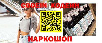 гидра Гусев