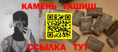 гидра Гусев