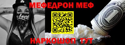 гидра Гусев