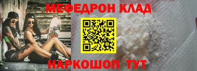 бошки Гусиноозёрск