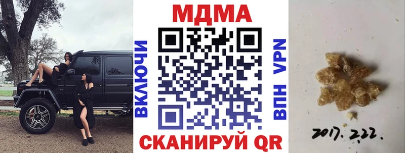 MDMA VHQ  купить наркотики цена  Оренбург 